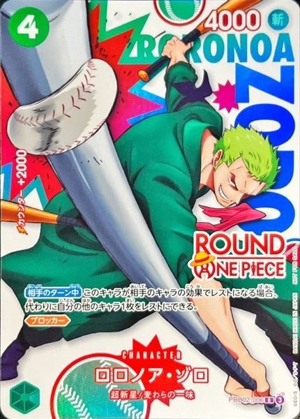 One Piece Character Card Zoro round 1
